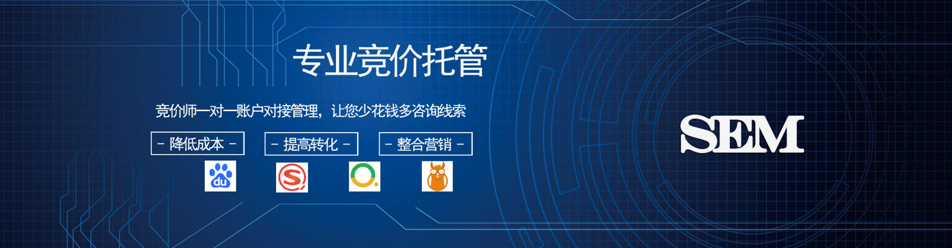睢宁百度竞价运营