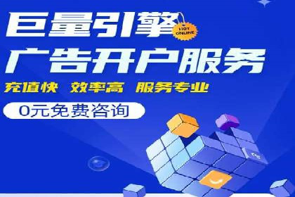 企业在选择sem代运营公司的决策过程与效果
