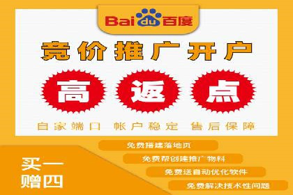 百度视频推广：如何制作高质量的广告视频