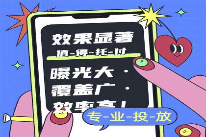 高效提升转化率，百度竞价账户托管实例